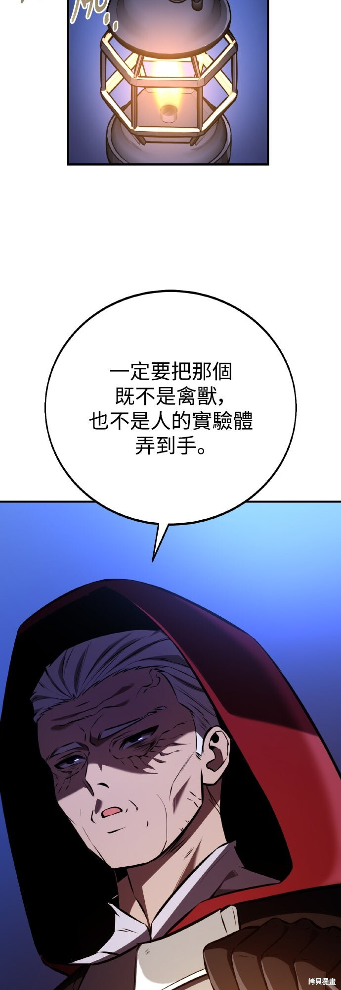 第75话 第120页