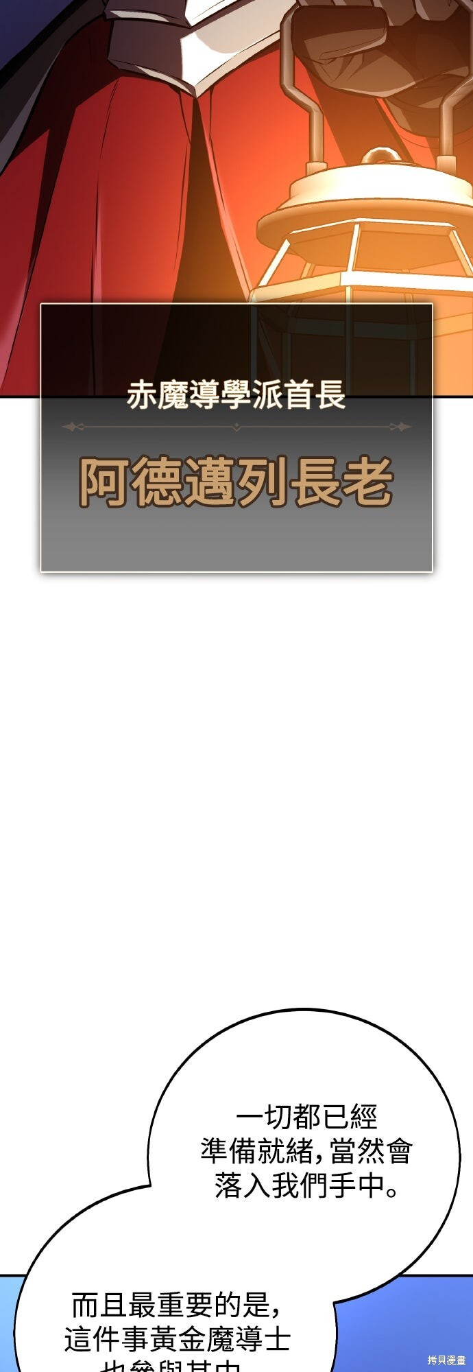 第75话 第121页