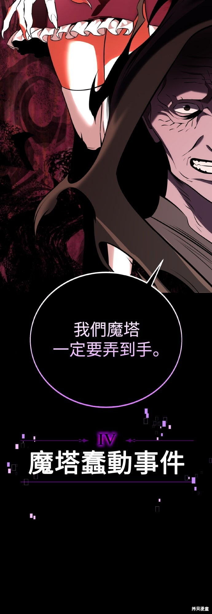 第75话 第124页