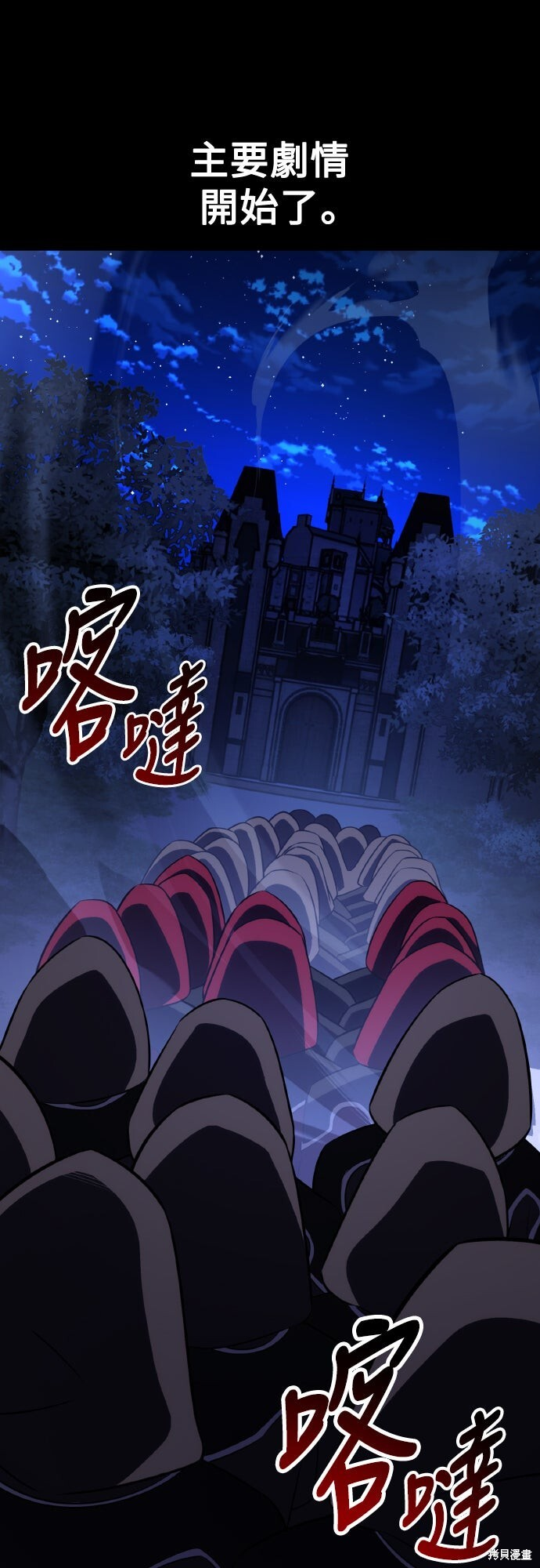 第75话 第125页