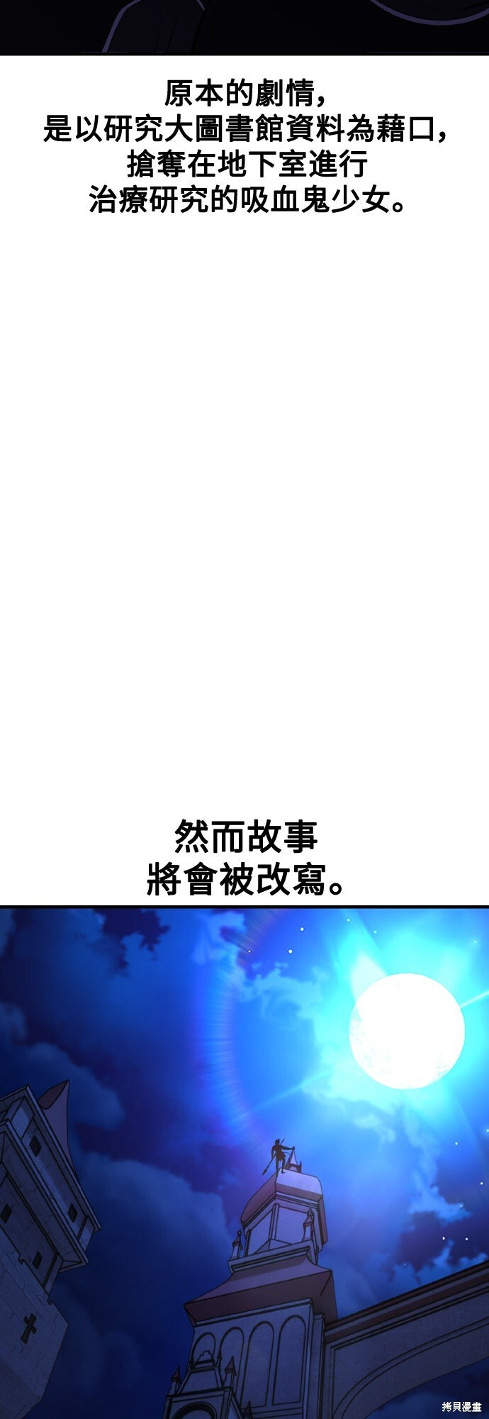 第75话 第126页