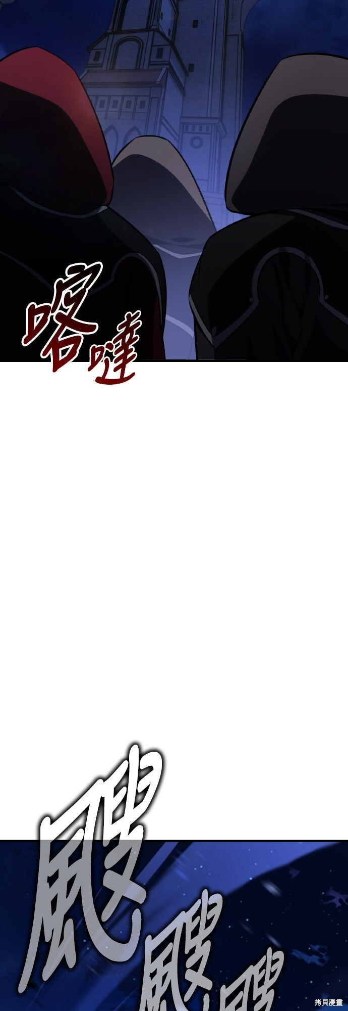 第75话 第127页