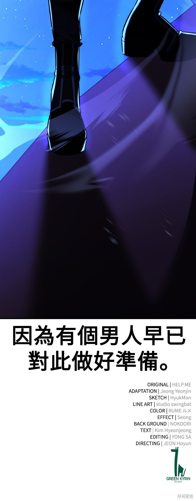 第75话 第129页