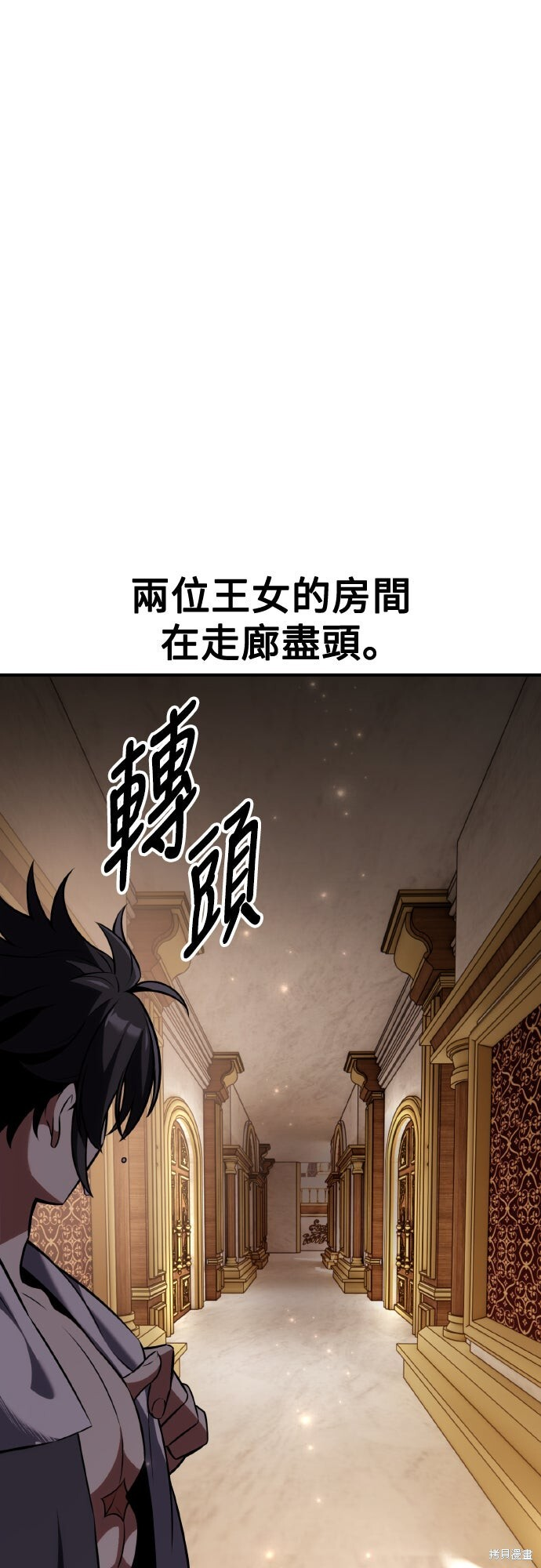 第76话 第5页