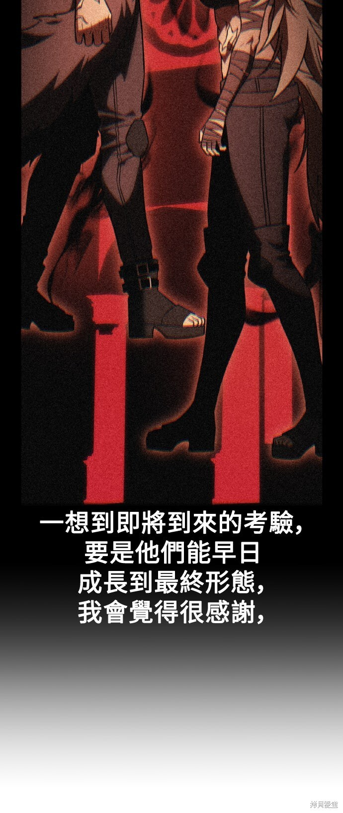 第76话 第13页