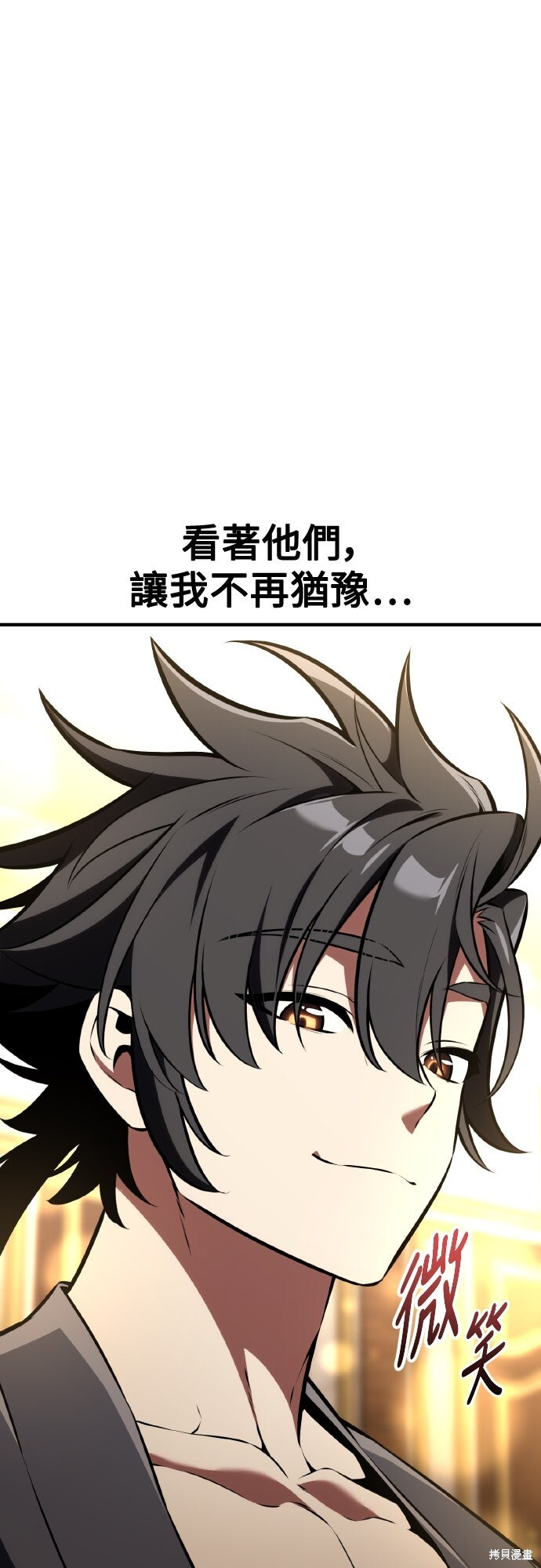 第76话 第15页