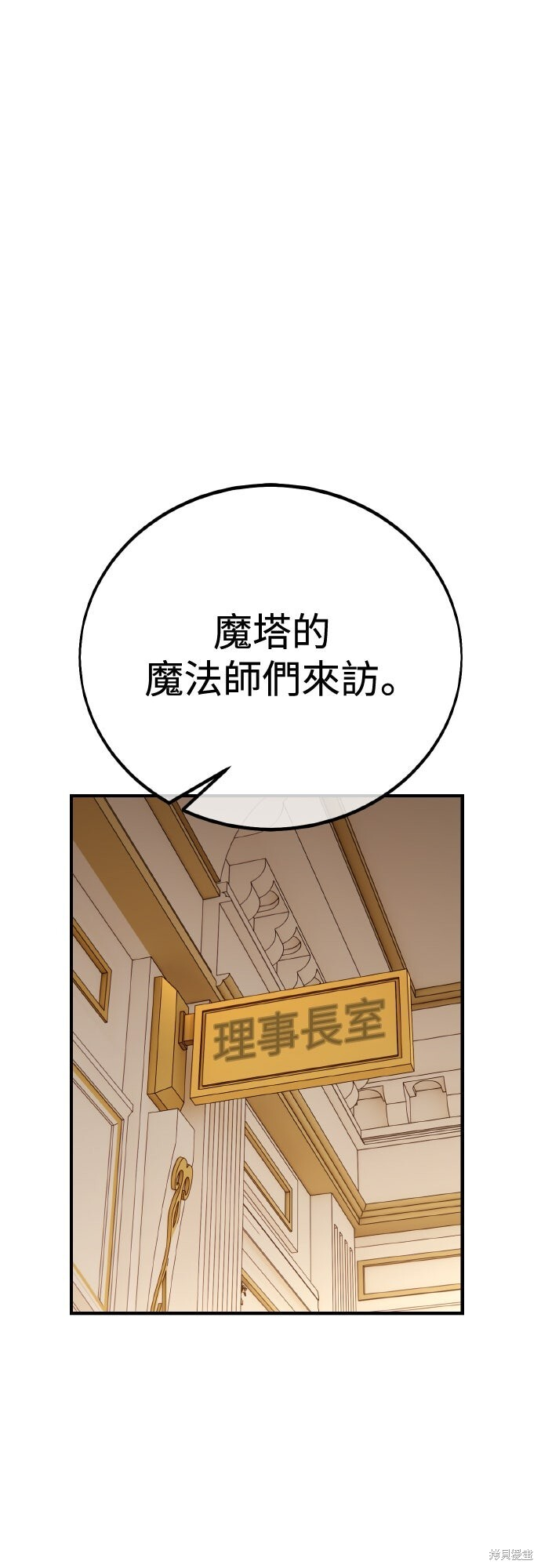 第76话 第17页