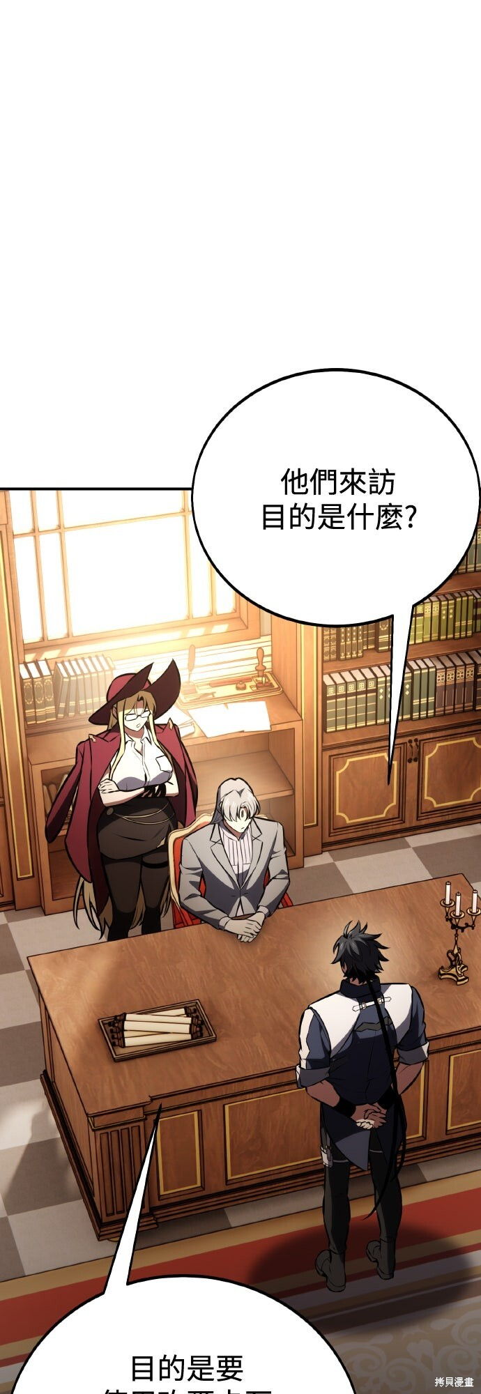 第76话 第18页