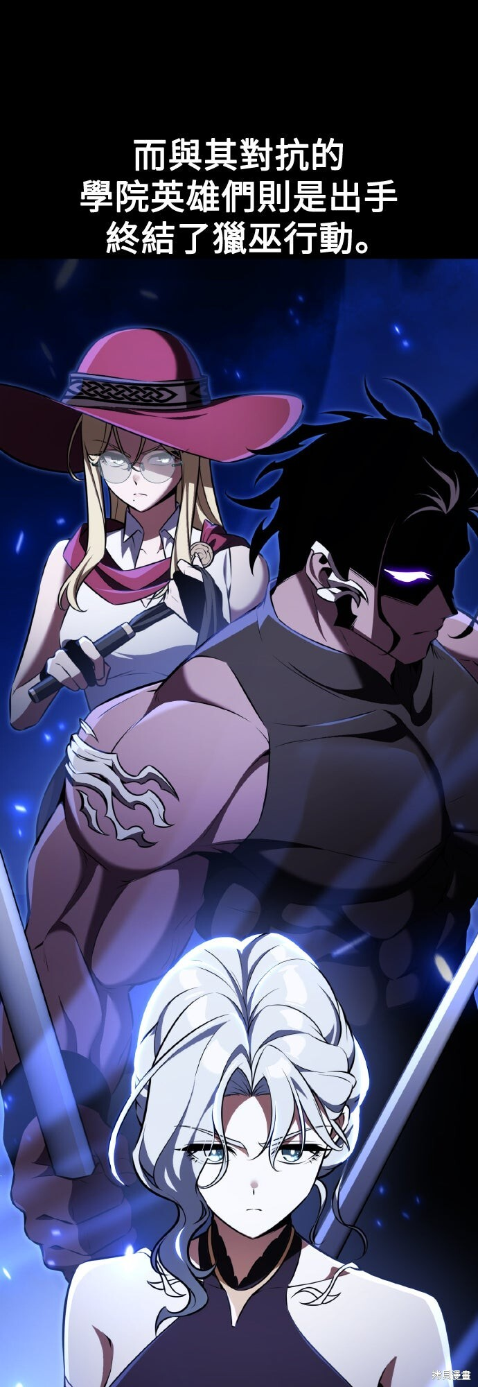 第76话 第26页