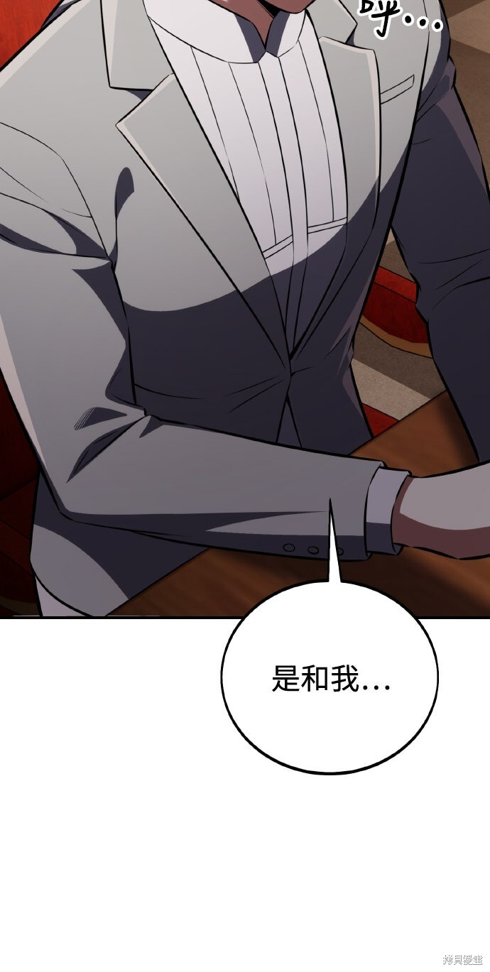 第76话 第30页