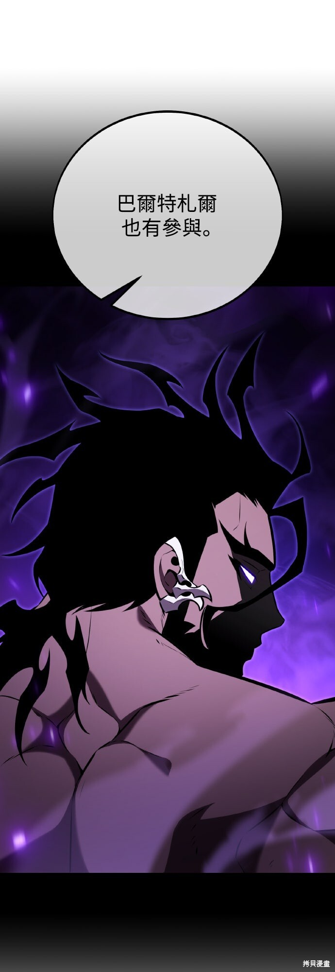 第76话 第31页