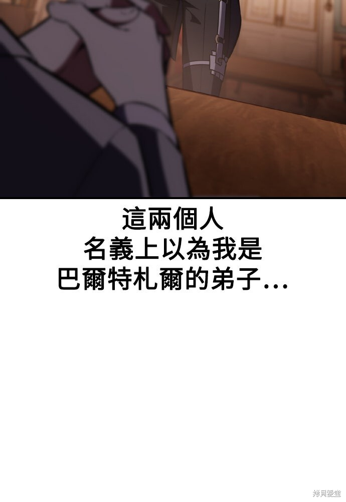 第76话 第33页