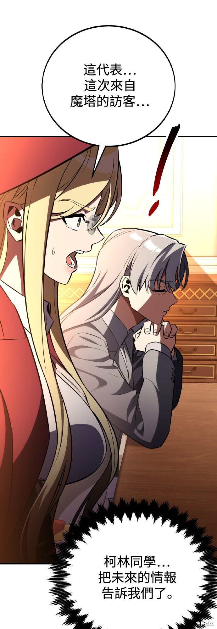 第76话 第35页