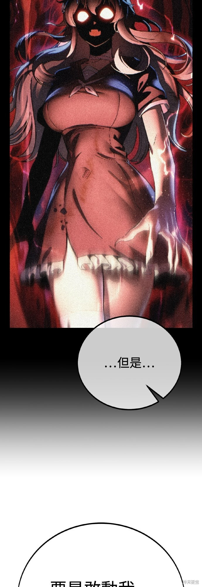 第76话 第41页