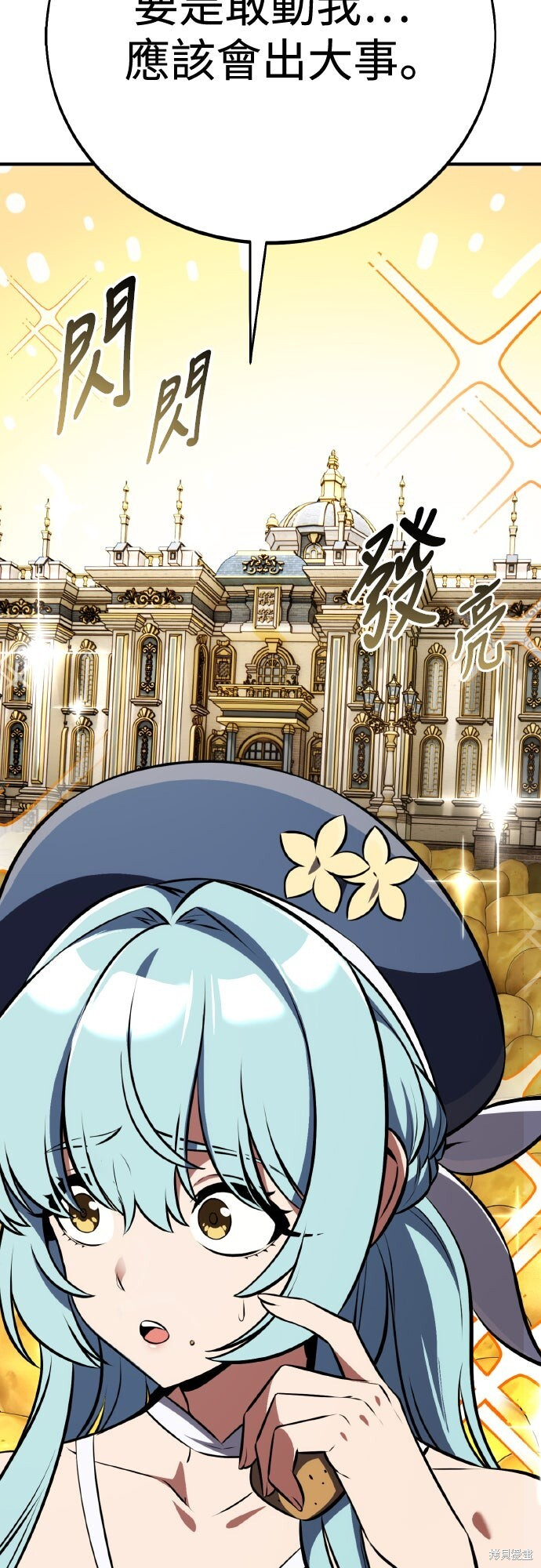第76话 第42页
