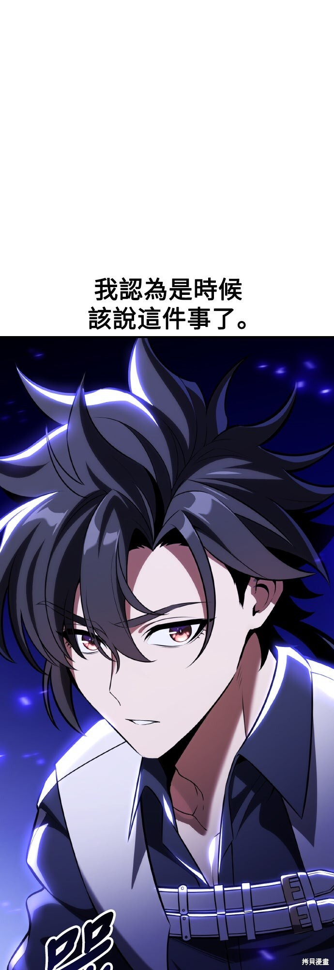 第76话 第46页