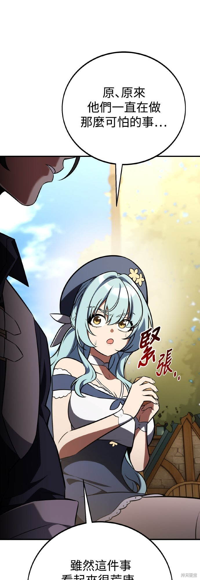 第76话 第56页