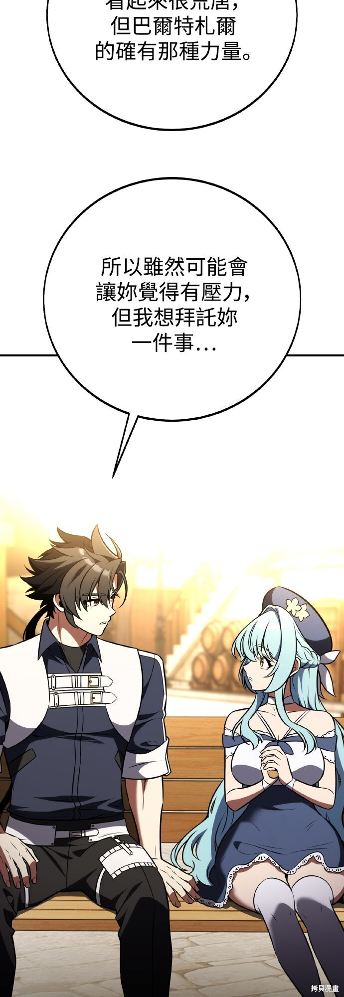 第76话 第57页