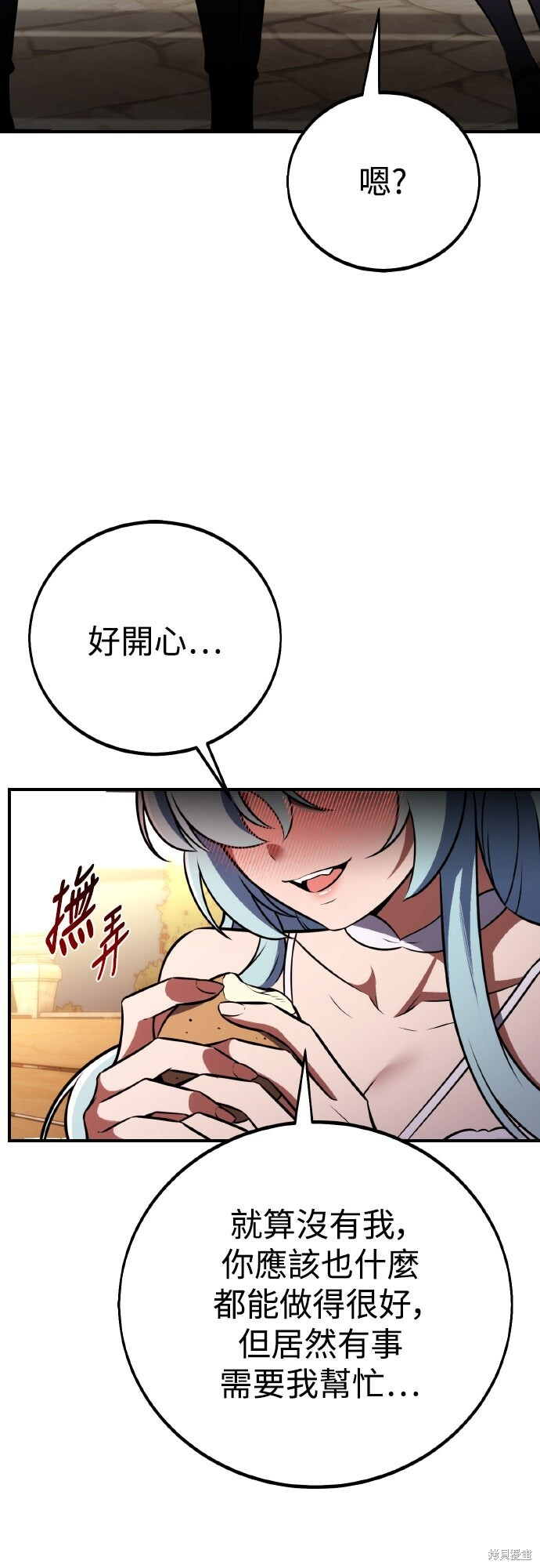 第76话 第58页