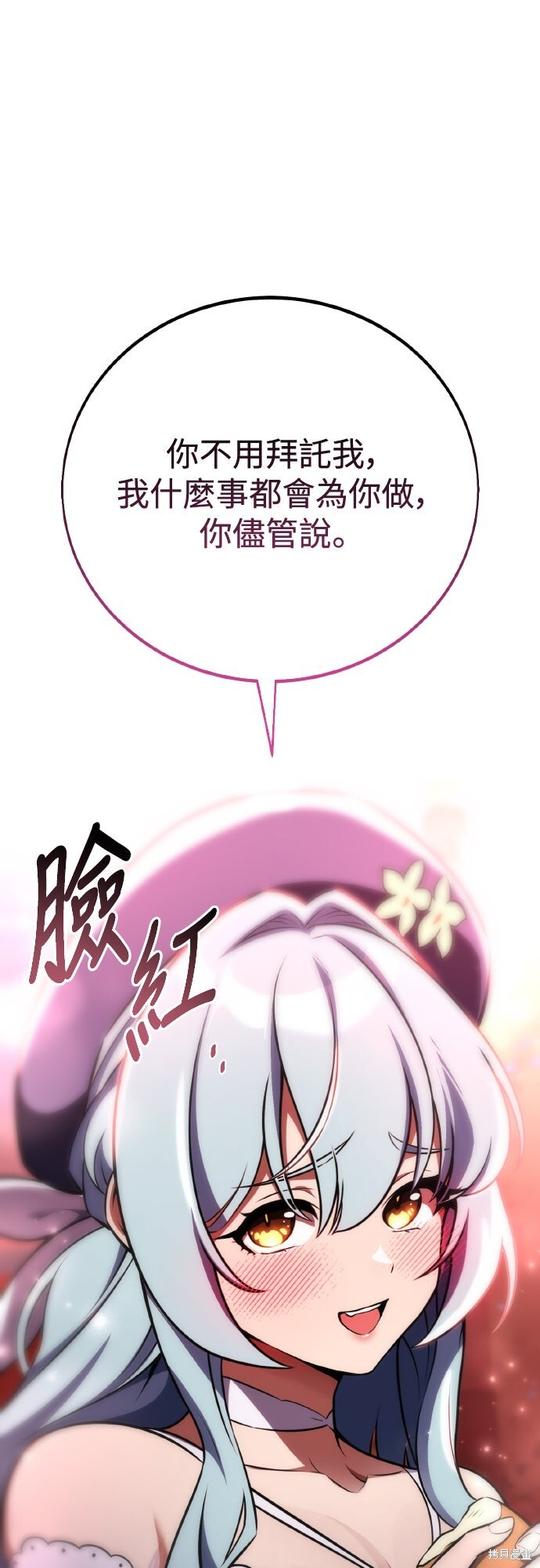 第76话 第59页