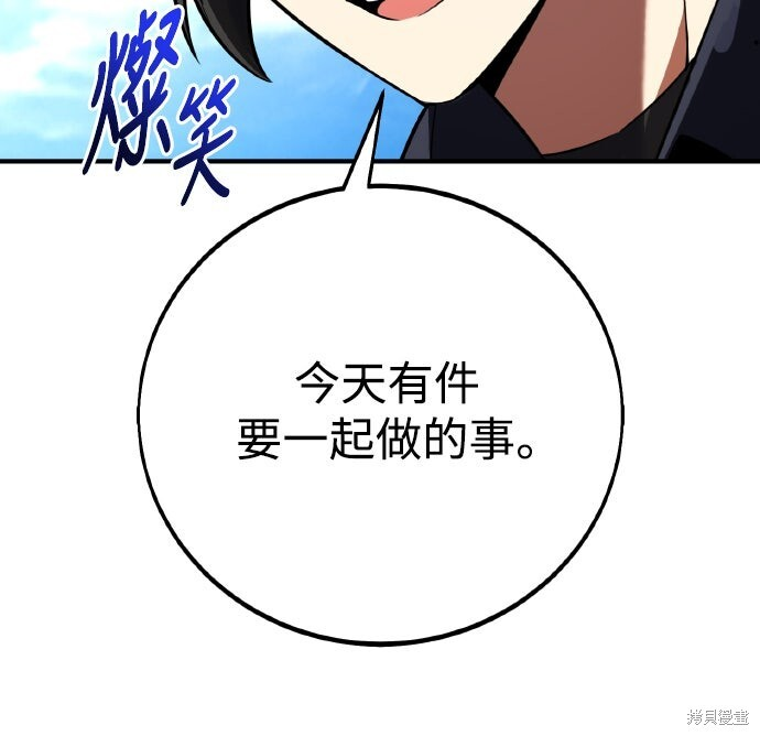 第76话 第61页
