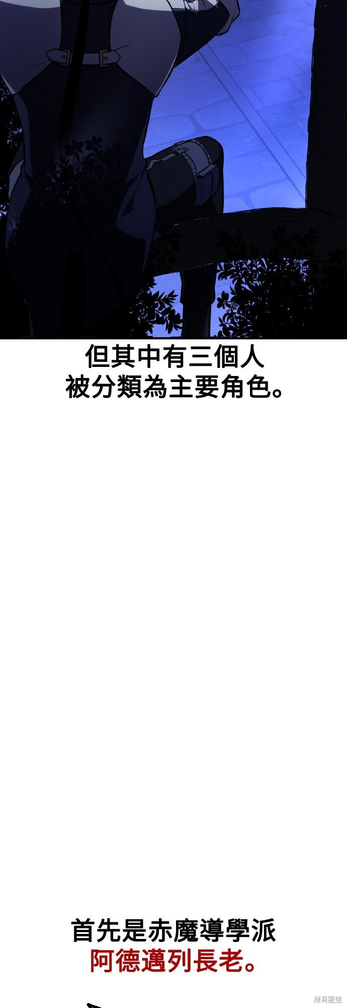 第76话 第68页