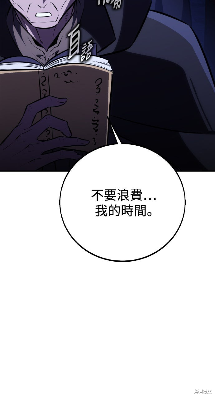 第76话 第71页