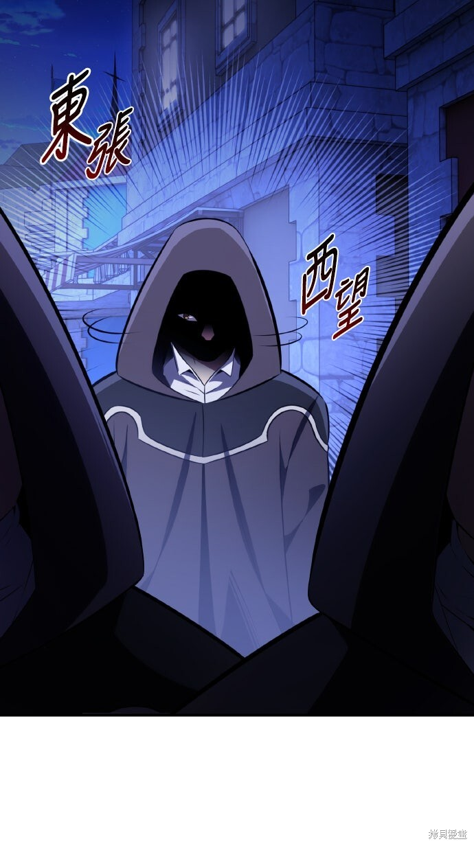 第76话 第77页
