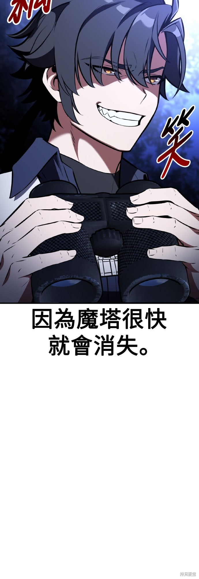 第76话 第79页