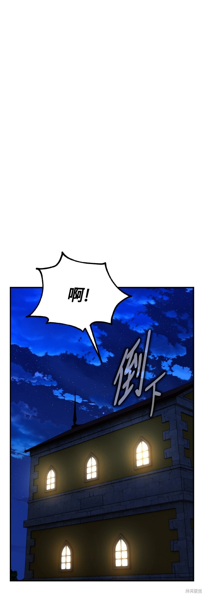 第76话 第89页