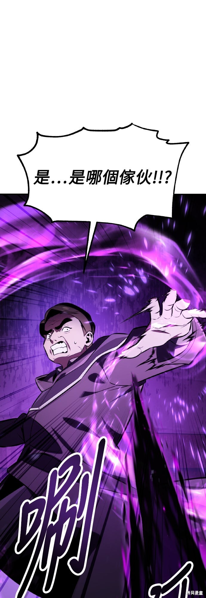 第76话 第94页