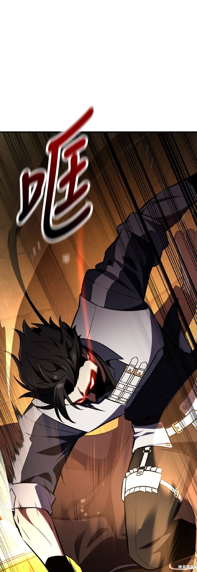 第76话 第97页
