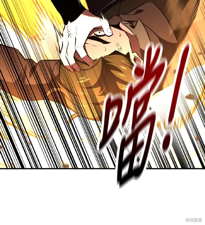 第76话 第98页