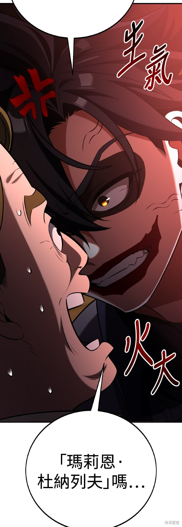 第76话 第104页