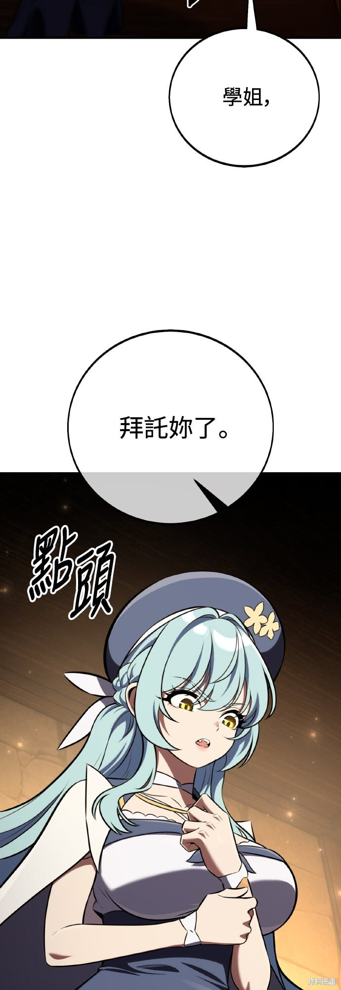 第76话 第106页