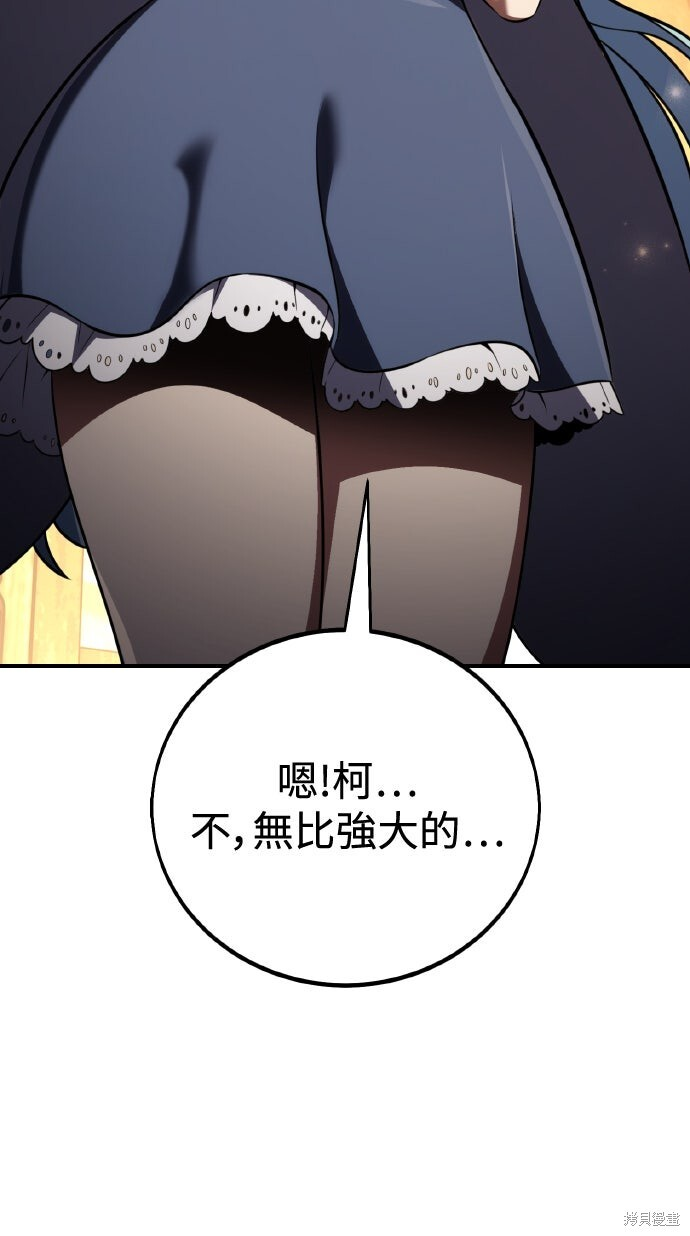 第76话 第107页