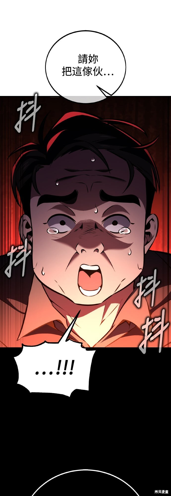 第76话 第108页
