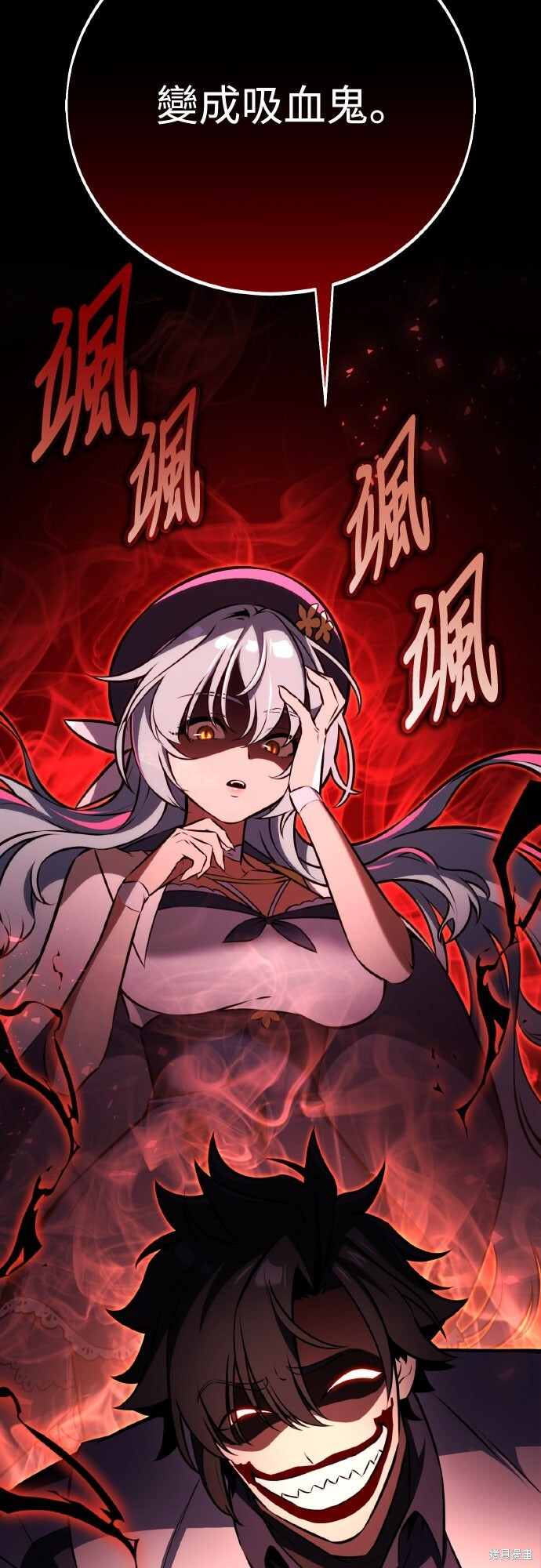 第76话 第109页