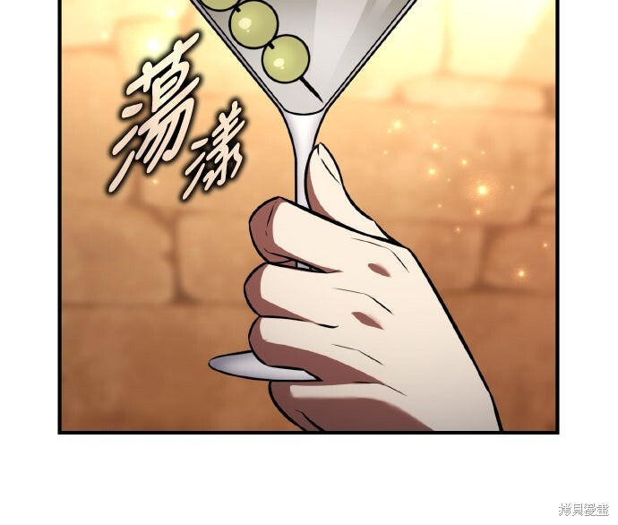第77话 第21页