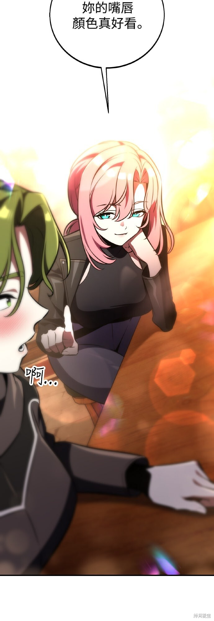 第77话 第30页