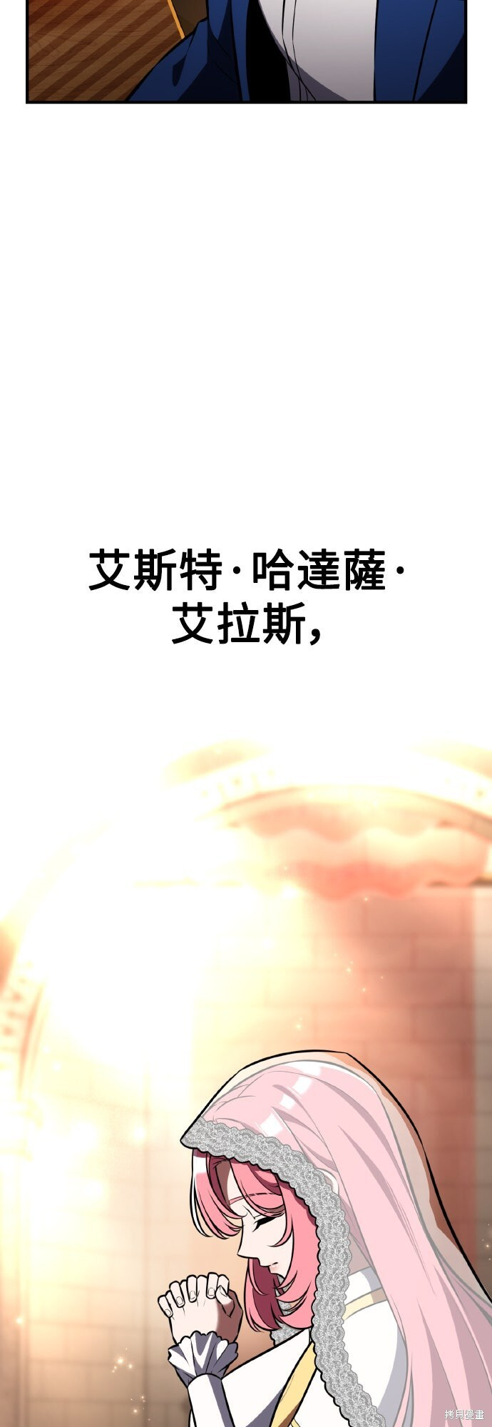 第77话 第33页