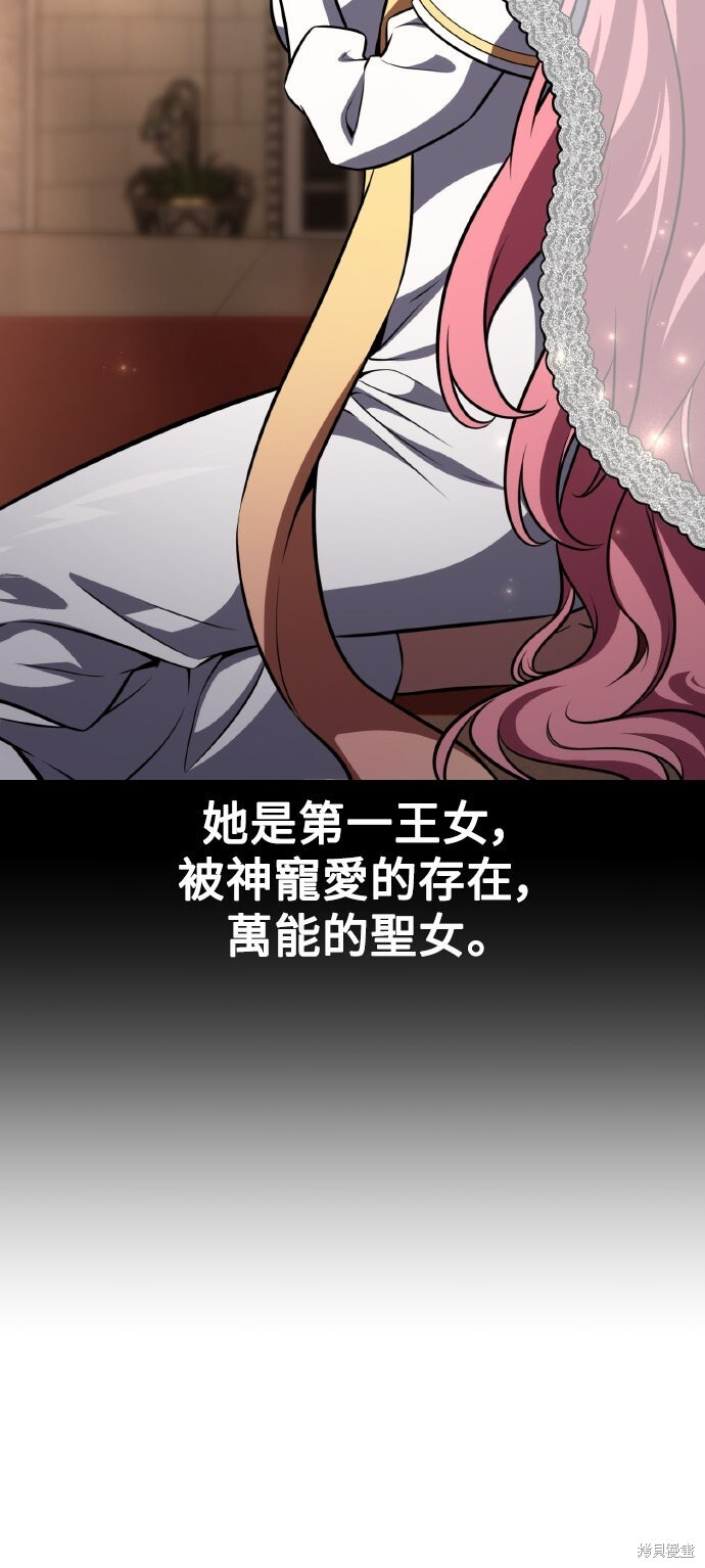 第77话 第34页