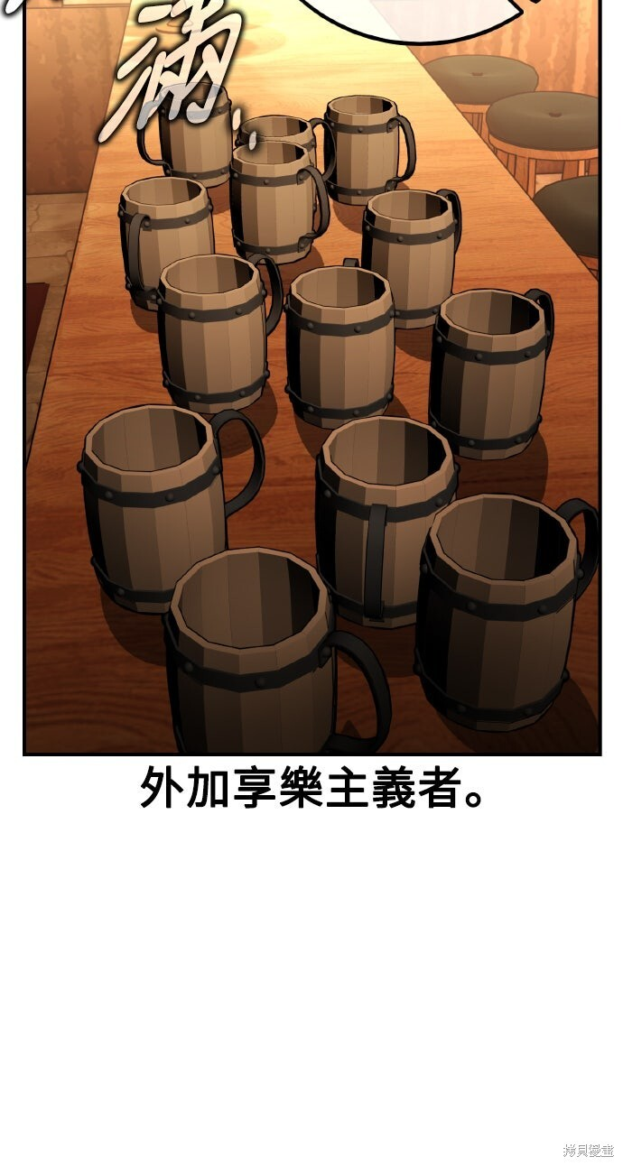 第77话 第37页