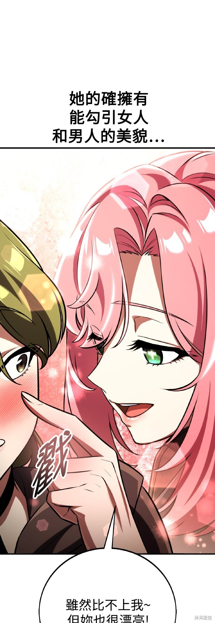 第77话 第38页