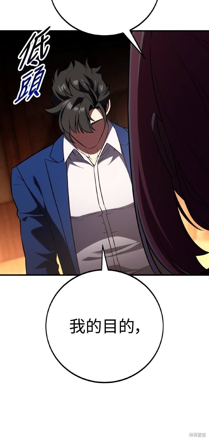 第77话 第62页