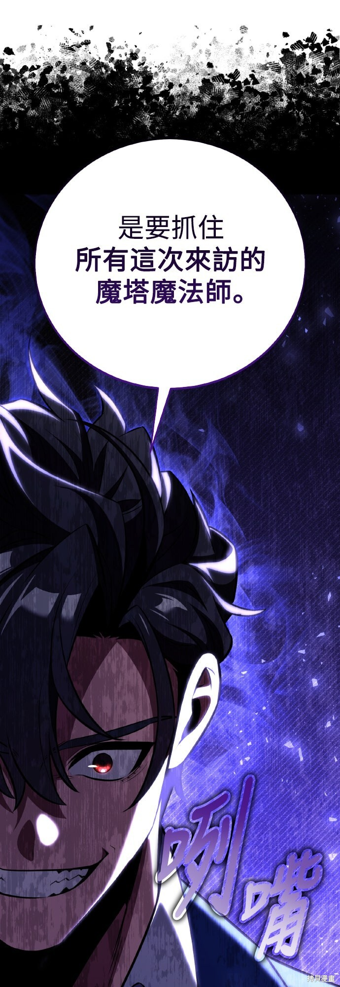 第77话 第63页