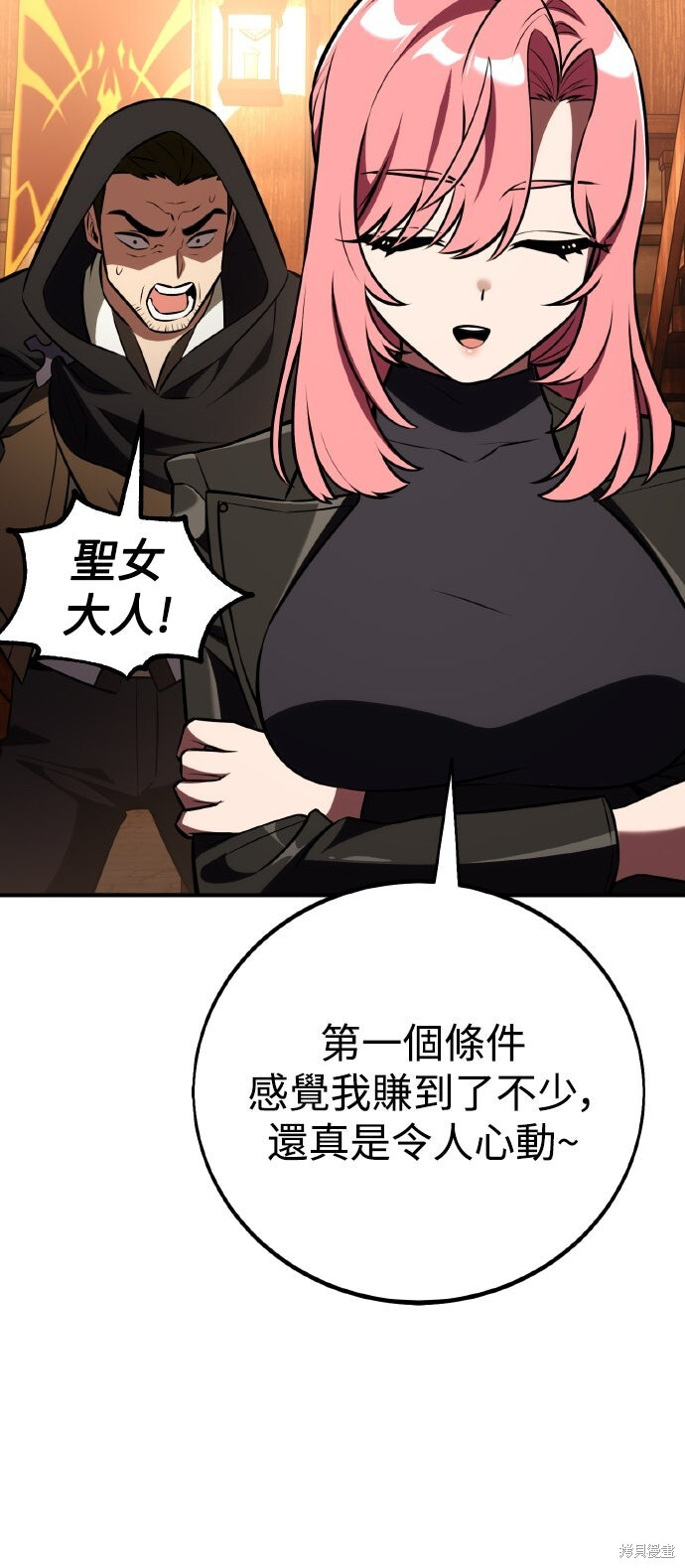 第77话 第68页
