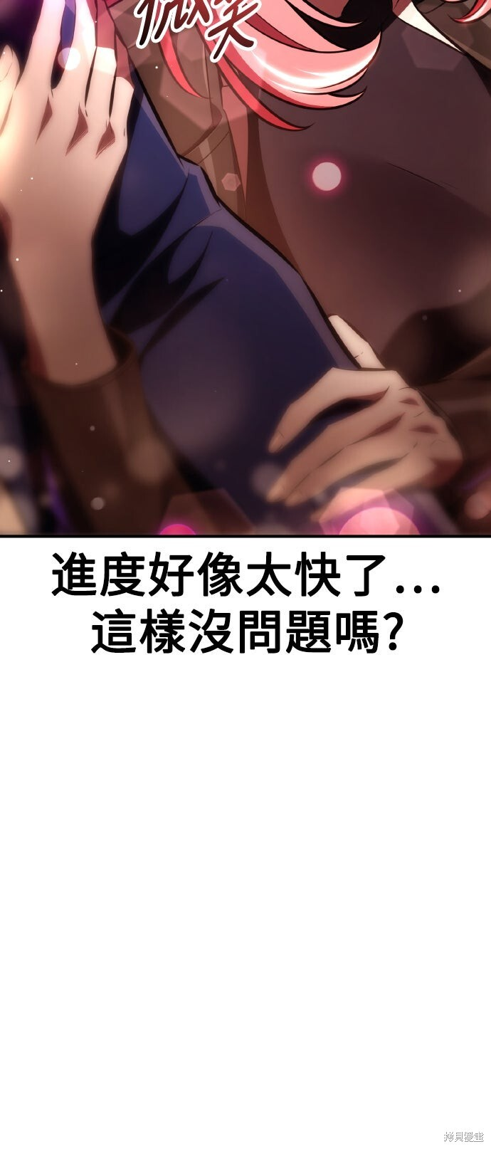第77话 第78页