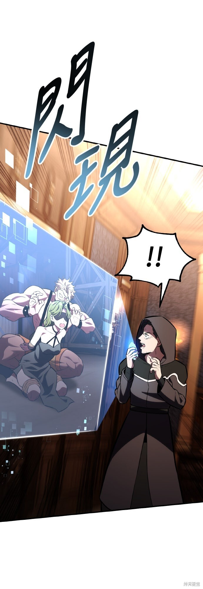 第77话 第85页