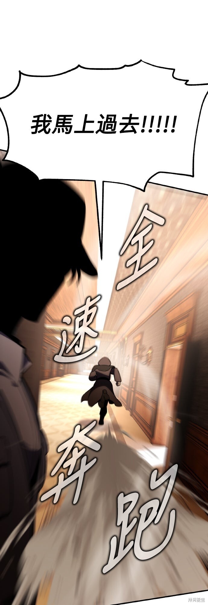 第77话 第89页